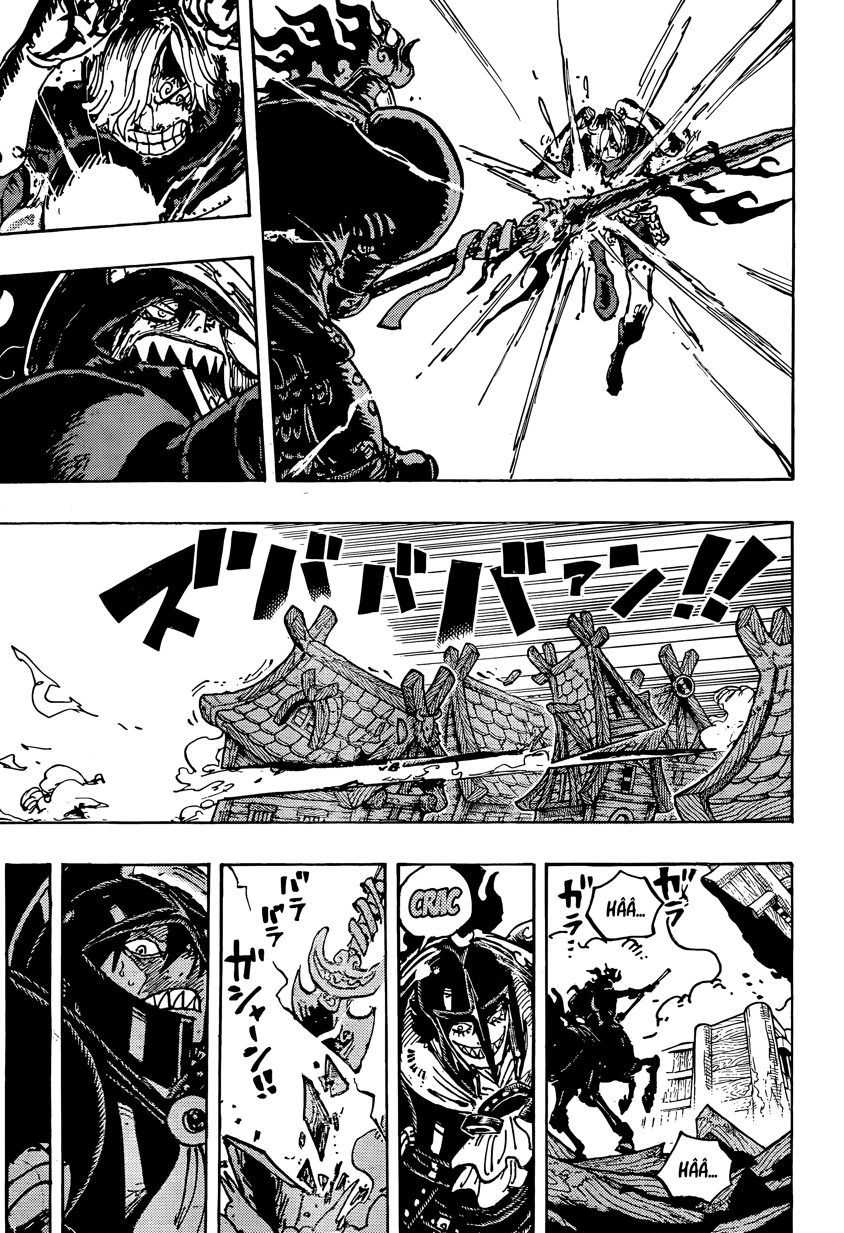       One   Piece L’amour, c’est la defense Page 14